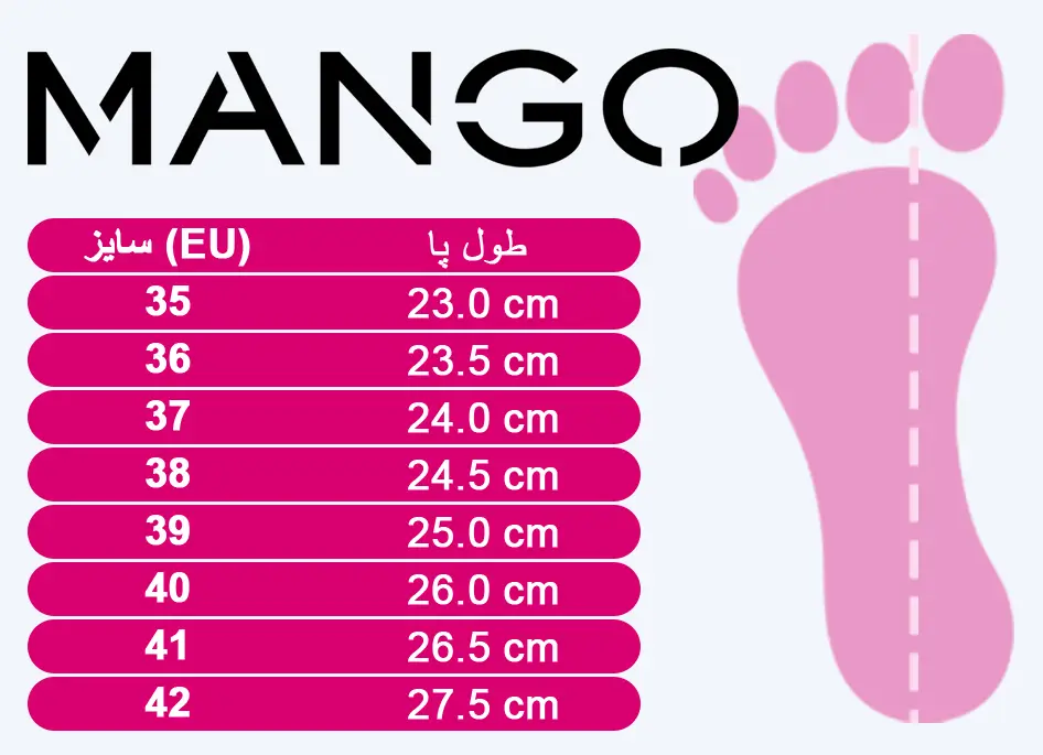 راهنما انتخاب اندازه