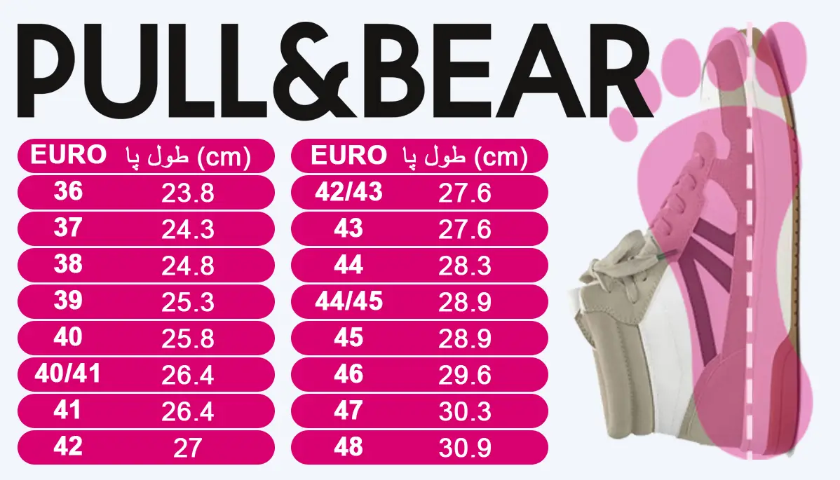 راهنما انتخاب اندازه