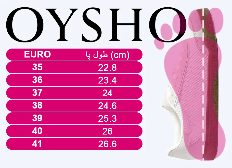 راهنما انتخاب اندازه