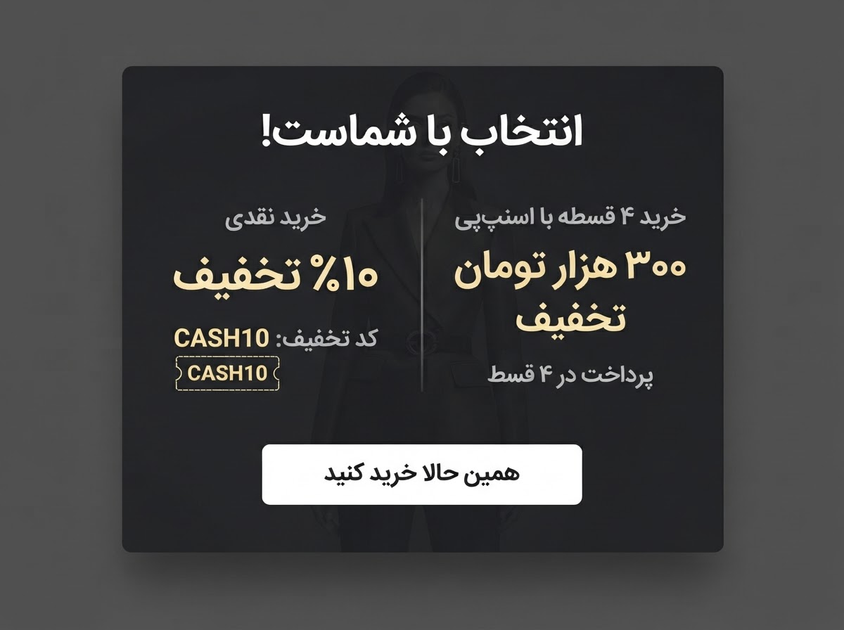 ترکیش مد