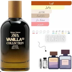عطر مردانه زارا وانیلا کالکشن